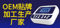 专业中频治疗仪/经络通治疗仪-广州市侨鑫医疗器械科技发展有限公司
